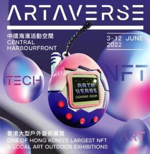 artaverse.org tech