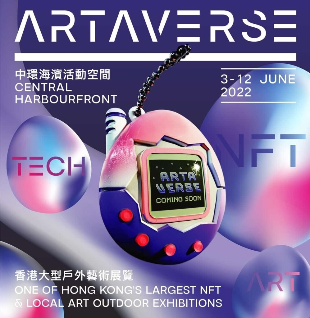 artaverse.org tech